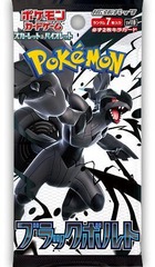 Scarlet & Violet - Black Bolt - Booster Pack (Japanese)
